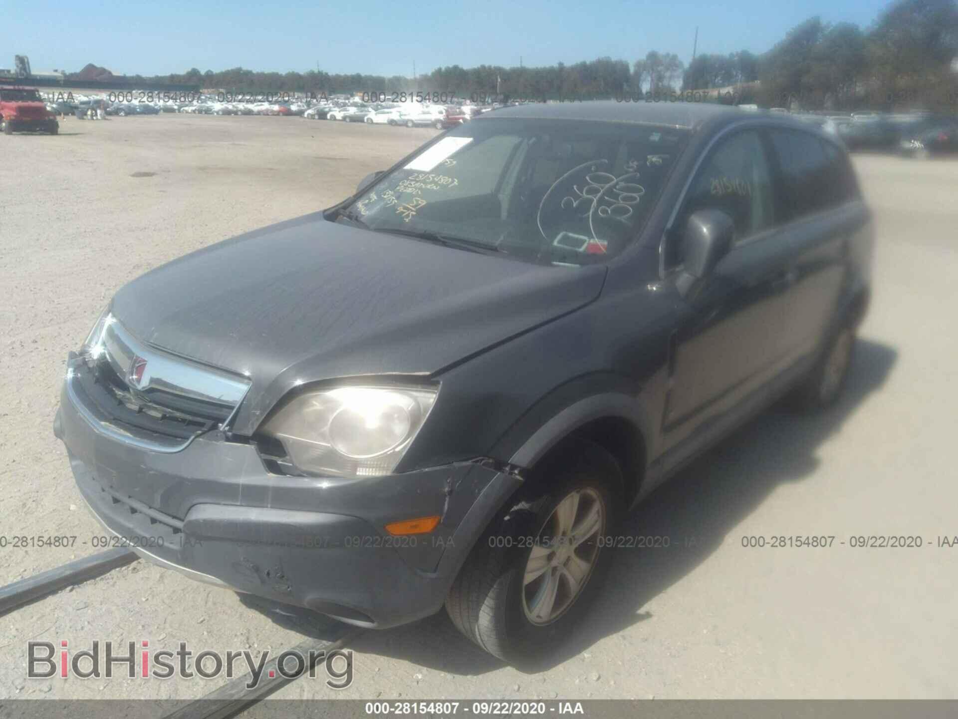 2008 SATURN VUE - VIN: 3GSCL33P78S506688 - Фото 2