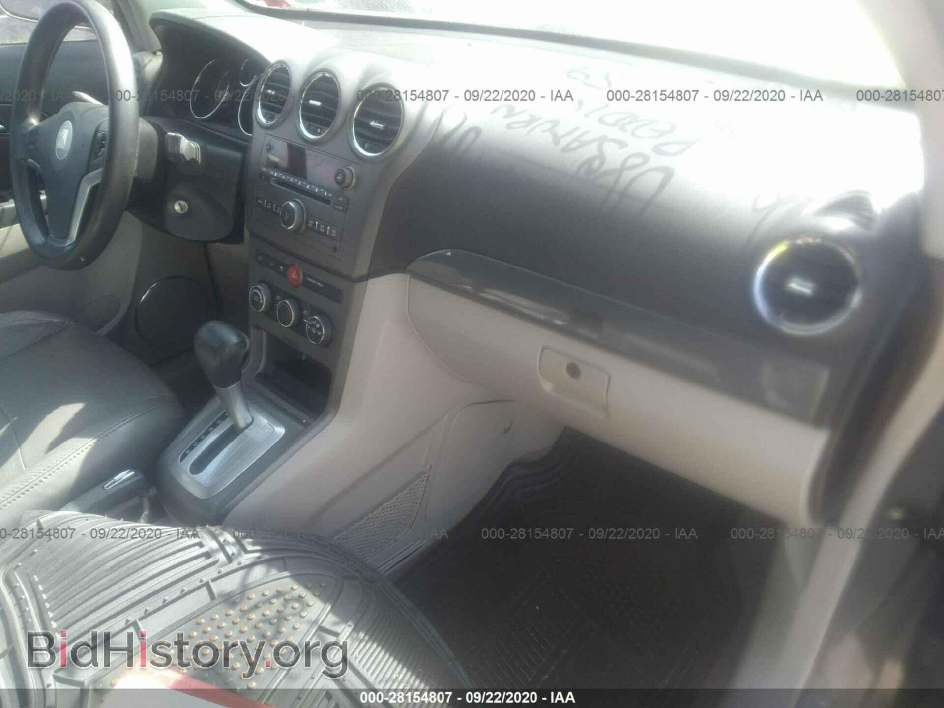 2008 SATURN VUE - VIN: 3GSCL33P78S506688 - Фото 5