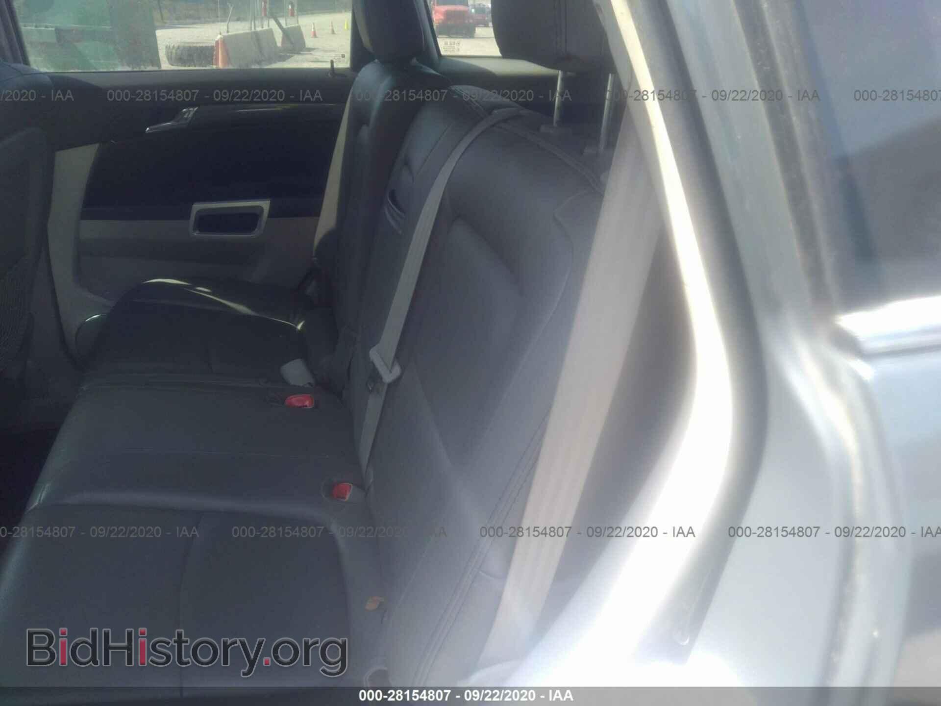 2008 SATURN VUE - VIN: 3GSCL33P78S506688 - Фото 8