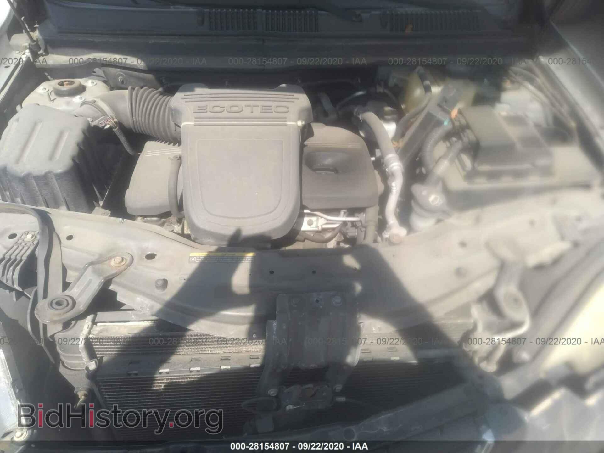 2008 SATURN VUE - VIN: 3GSCL33P78S506688 - Фото 10