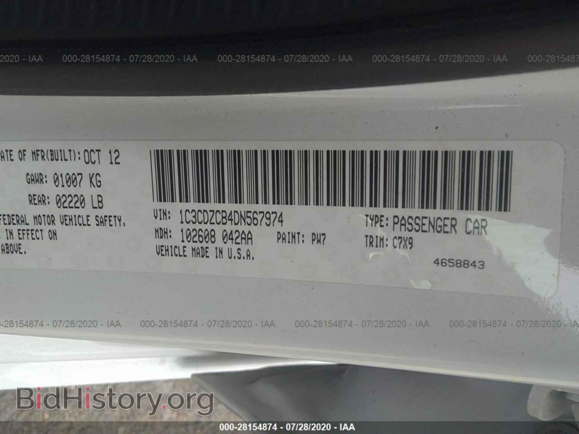 2013 DODGE AVENGER - VIN: 1C3CDZCB4DN567974 - Photo 9