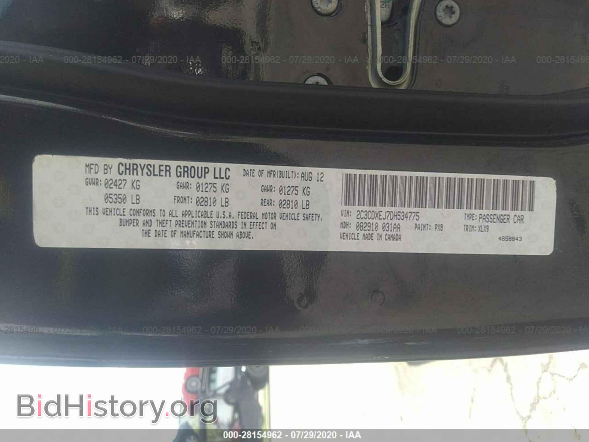 2013 DODGE CHARGER - VIN: 2C3CDXEJ7DH534775 - Фото 9