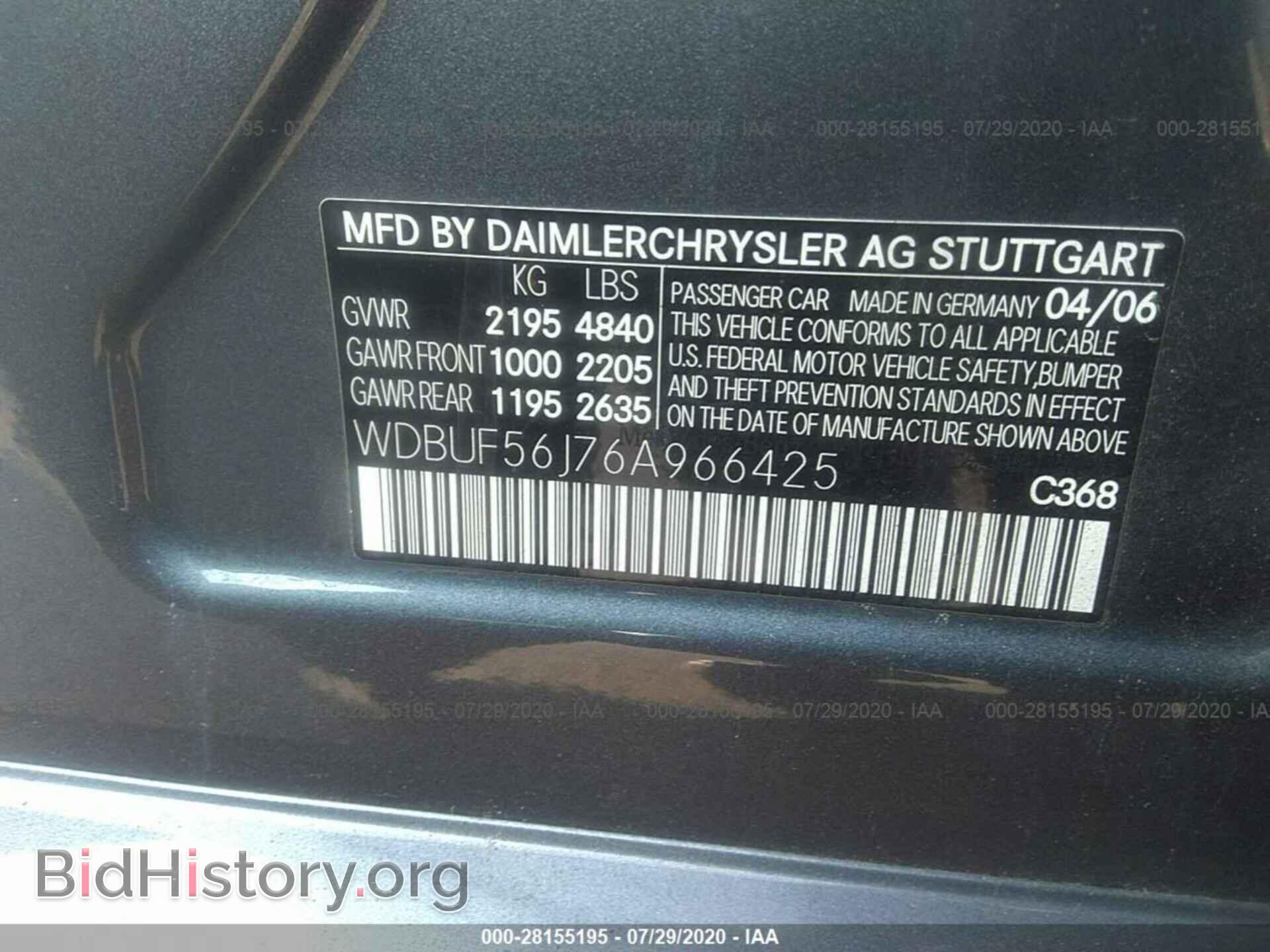 2006 MERCEDES-BENZ E-CLASS - VIN: WDBUF56J76A966425 - Фото 9