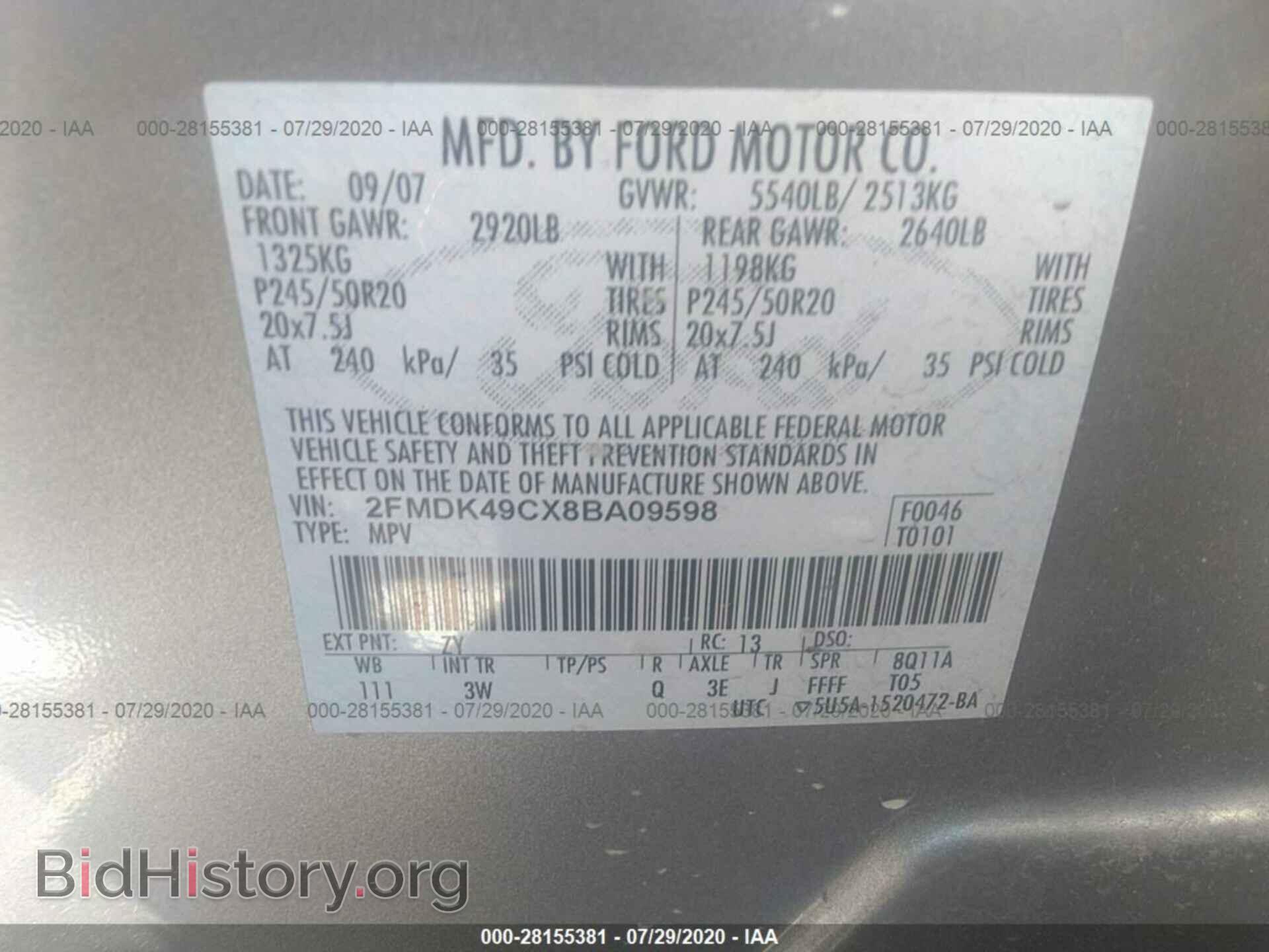 2008 FORD EDGE - VIN: 2FMDK49CX8BA09598 - Фото 9