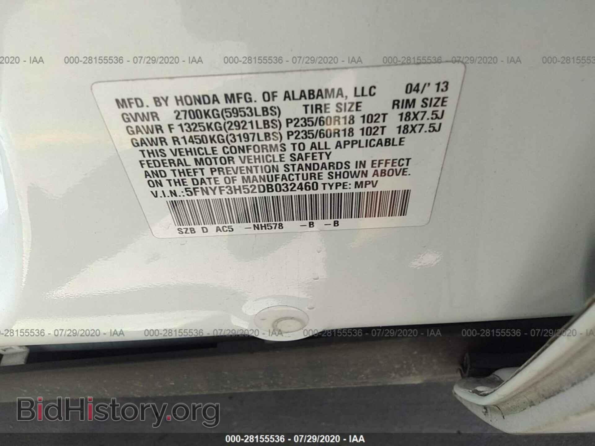 2013 HONDA PILOT - VIN: 5FNYF3H52DB032460 - Фото 9