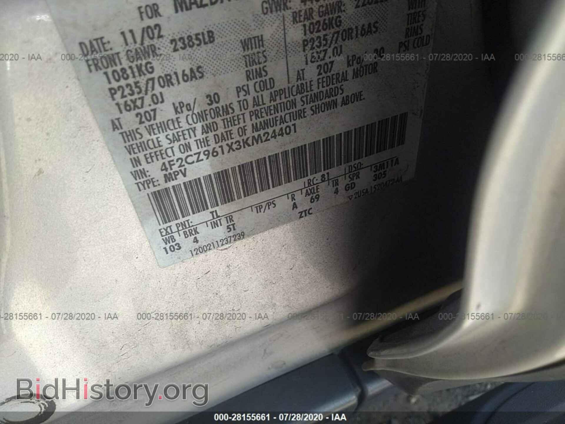2003 MAZDA TRIBUTE - VIN: 4F2CZ961X3KM24401 - Фото 9
