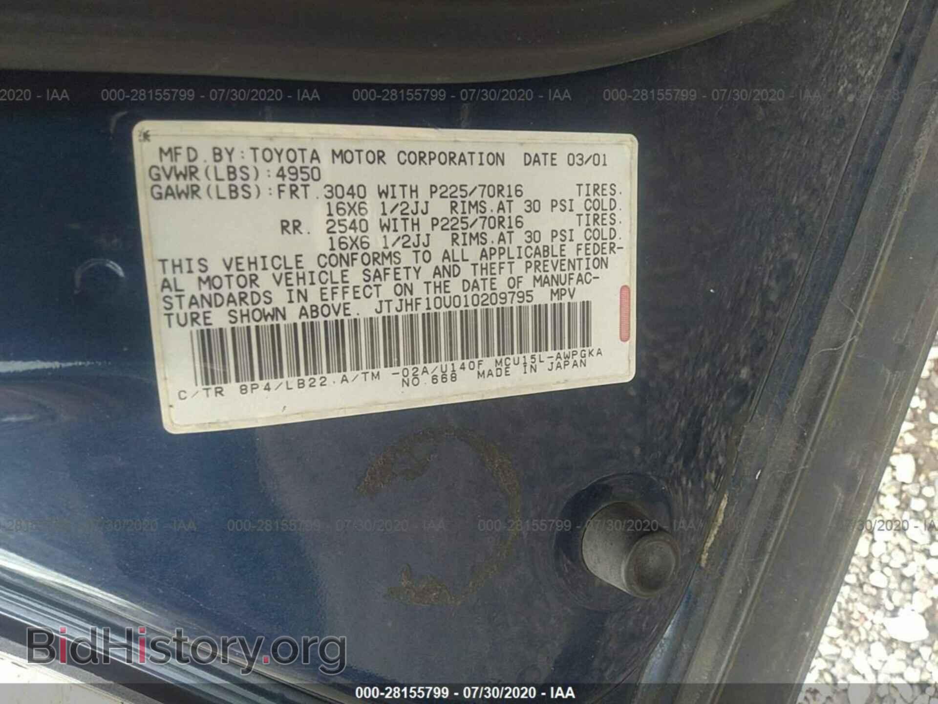 2001 LEXUS RX 300 - VIN: JTJHF10U010209795 - Фото 9