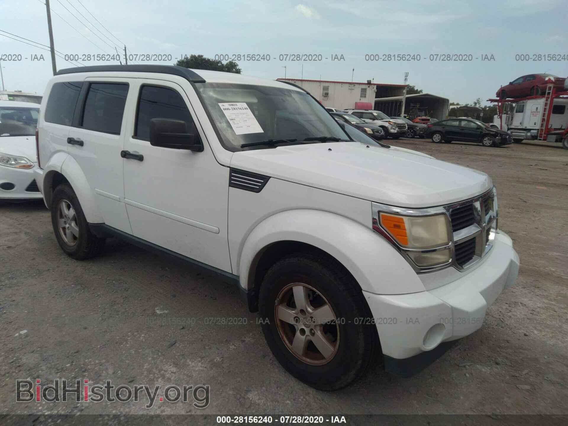 Фотография 1D4PT2GK4BW567338 - DODGE NITRO 2011