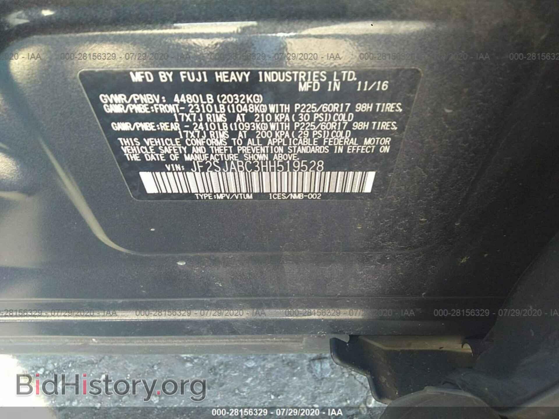 2017 SUBARU FORESTER - VIN: JF2SJABC3HH519528 - Фото 9