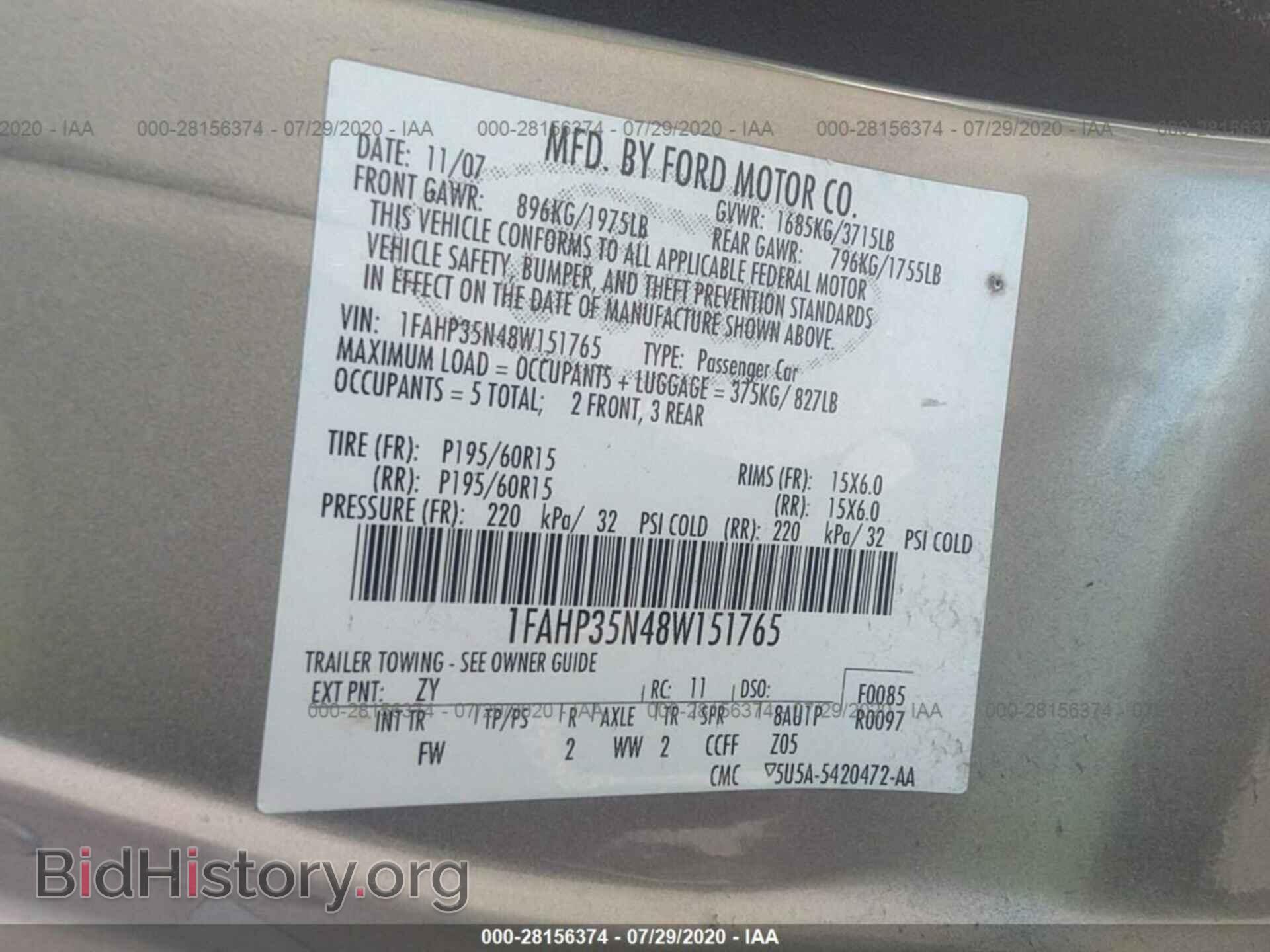 2008 FORD FOCUS - VIN: 1FAHP35N48W151765 - Фото 9