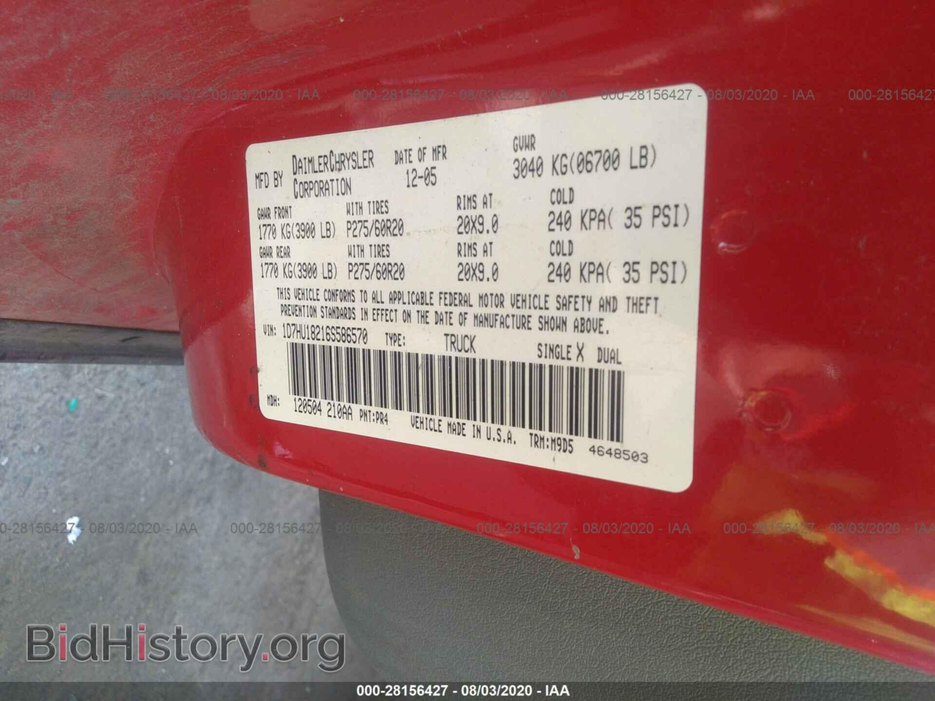2006 DODGE RAM 1500 - VIN: 1D7HU18216S586570 - Фото 9