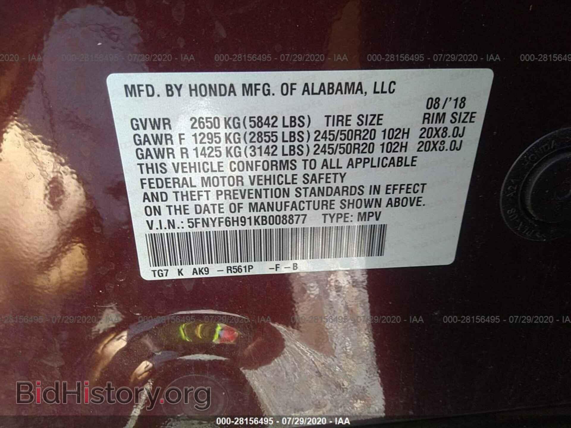 2019 HONDA PILOT - VIN: 5FNYF6H91KB008877 - Фото 9