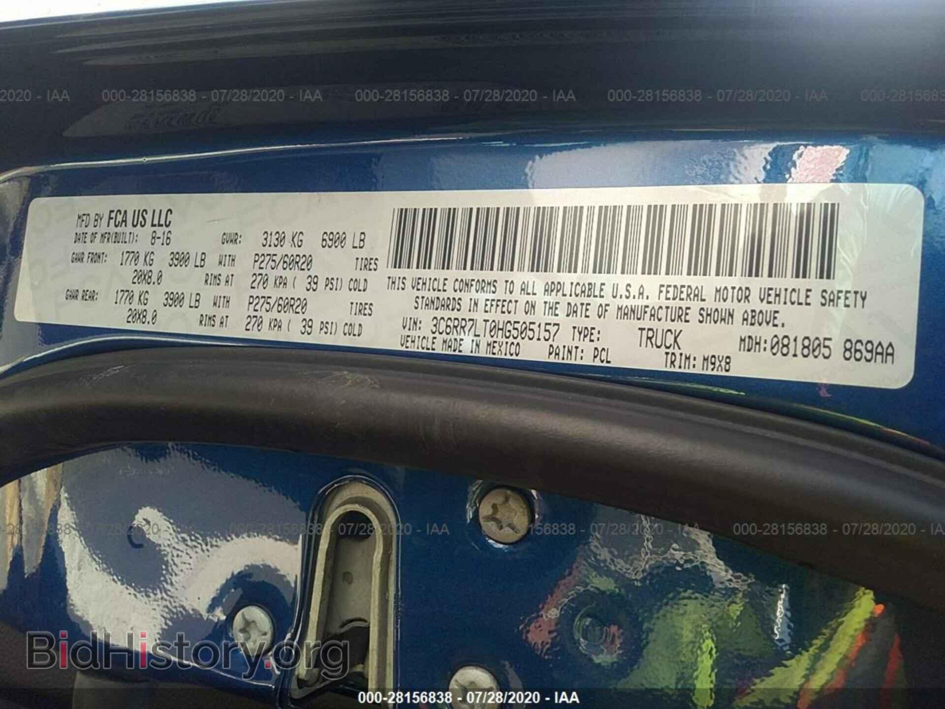 2017 RAM 1500 - VIN: 3C6RR7LT0HG505157 - Фото 9