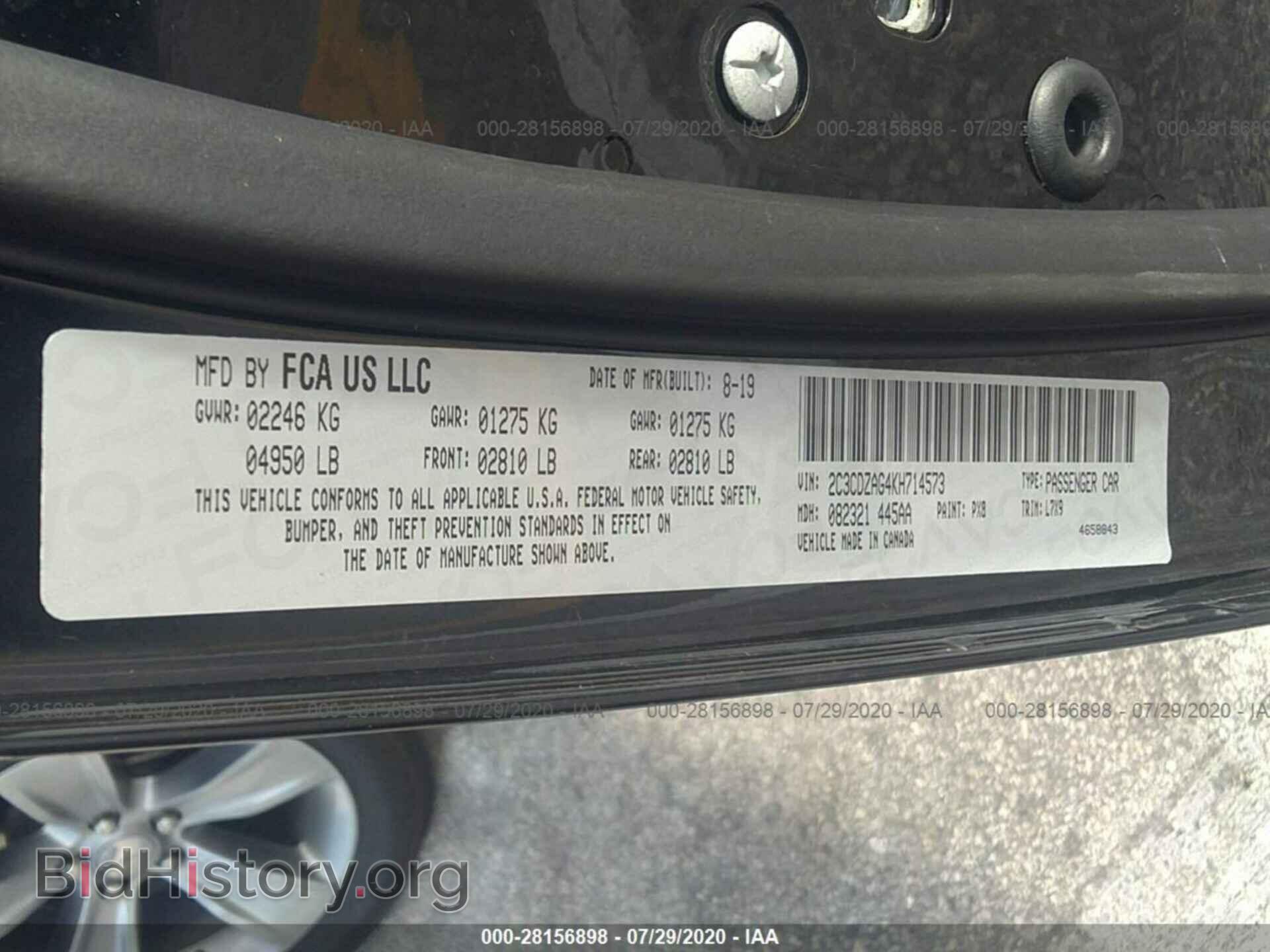 2019 DODGE CHALLENGER - VIN: 2C3CDZAG4KH714573 - Фото 9