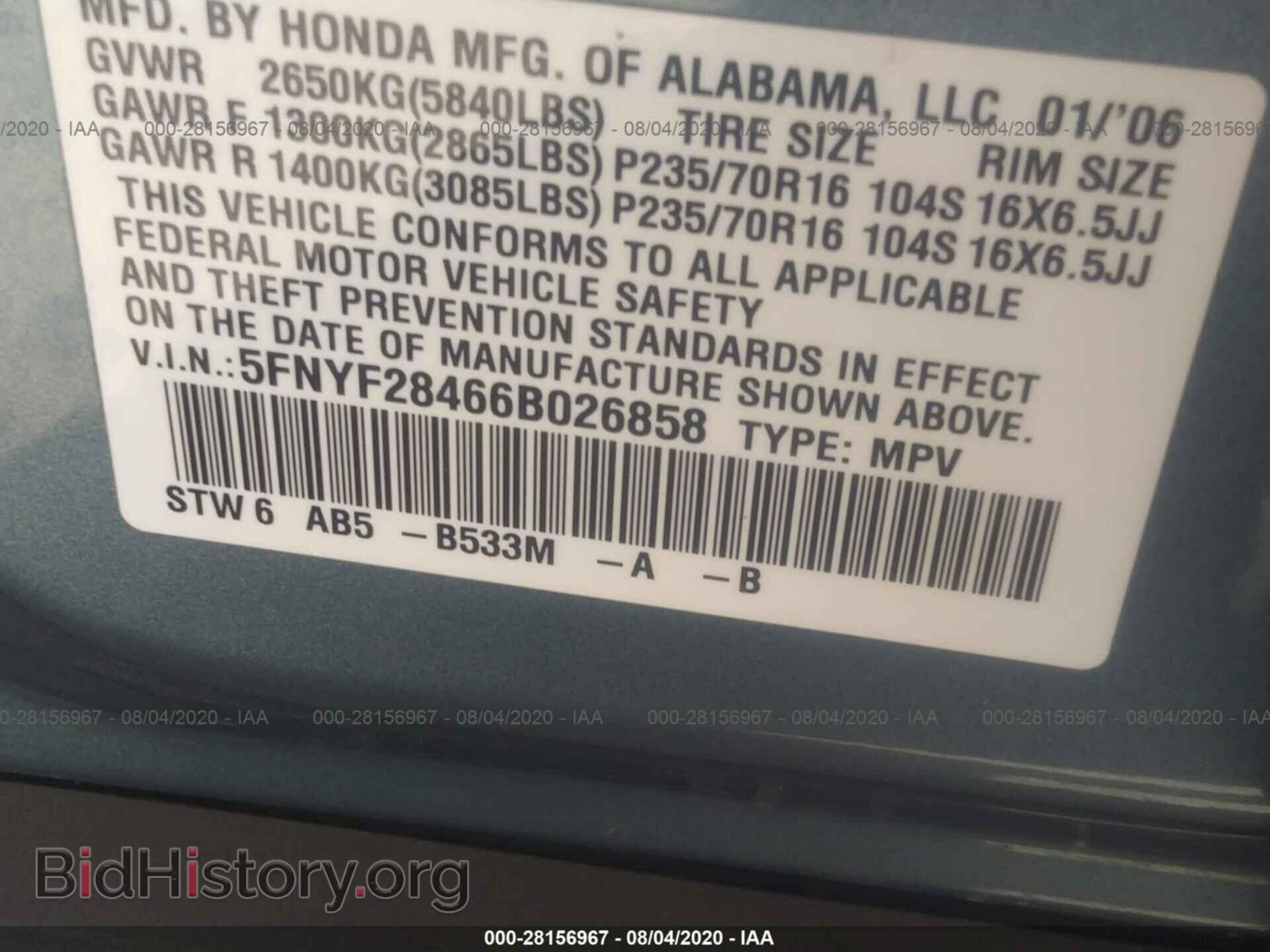 2006 HONDA PILOT - VIN: 5FNYF28466B026858 - Фото 9