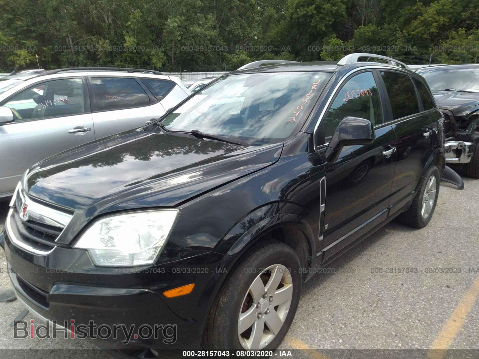 2009 SATURN VUE - VIN: 3GSDL53799S520335 - Фото 2