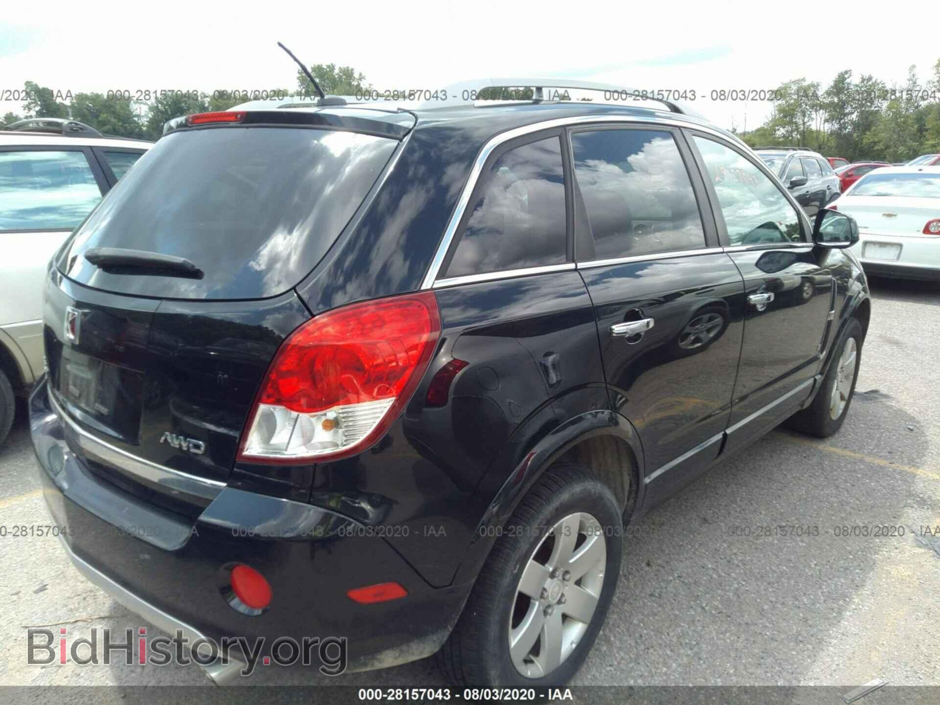 2009 SATURN VUE - VIN: 3GSDL53799S520335 - Фото 4