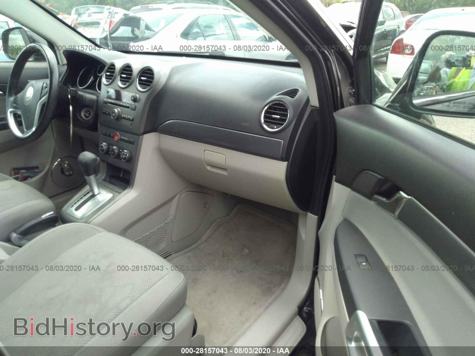 2009 SATURN VUE - VIN: 3GSDL53799S520335 - Фото 5