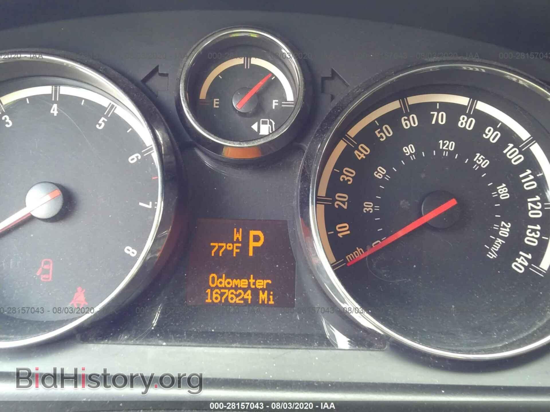 2009 SATURN VUE - VIN: 3GSDL53799S520335 - Фото 7