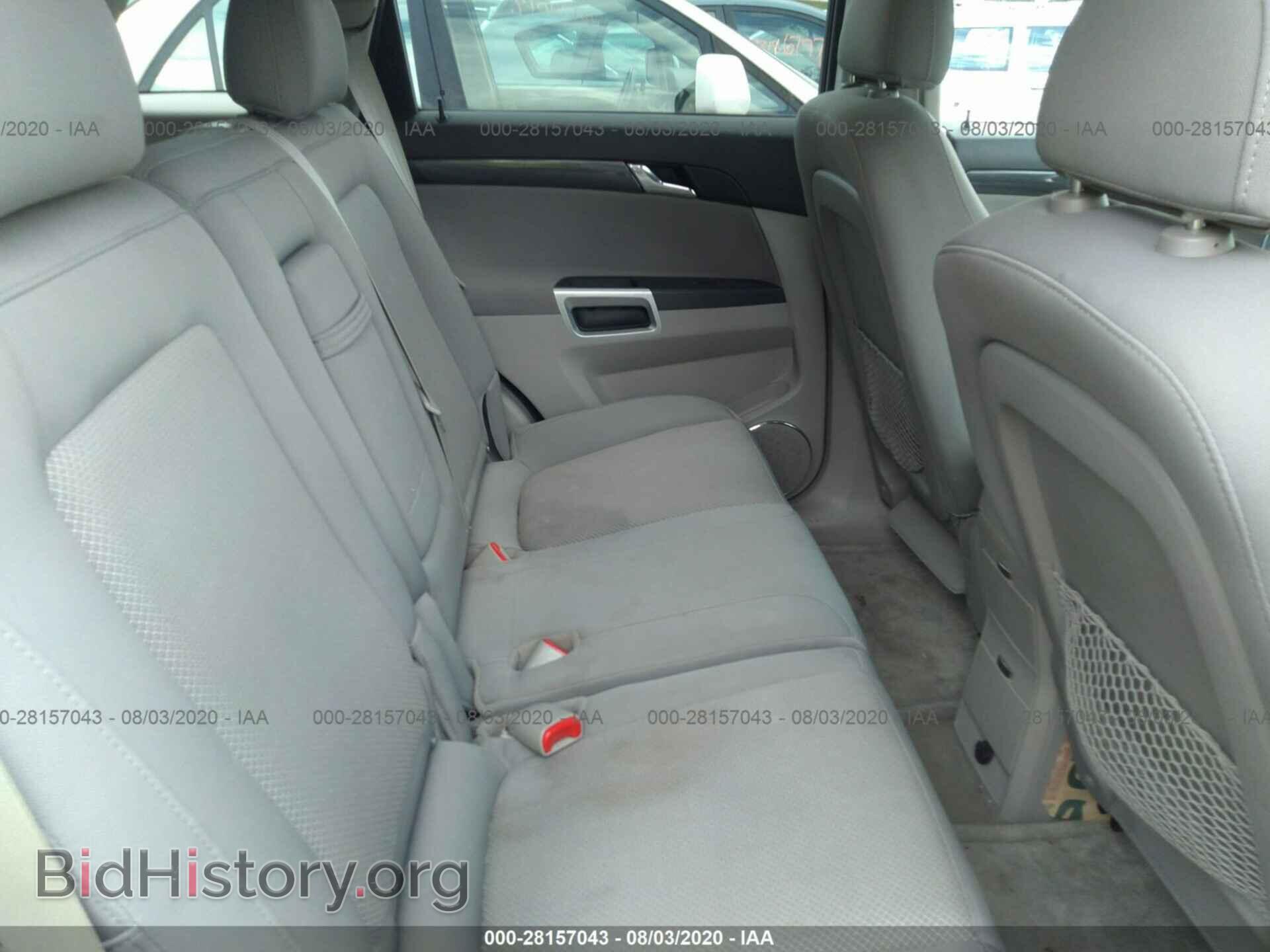 2009 SATURN VUE - VIN: 3GSDL53799S520335 - Фото 8