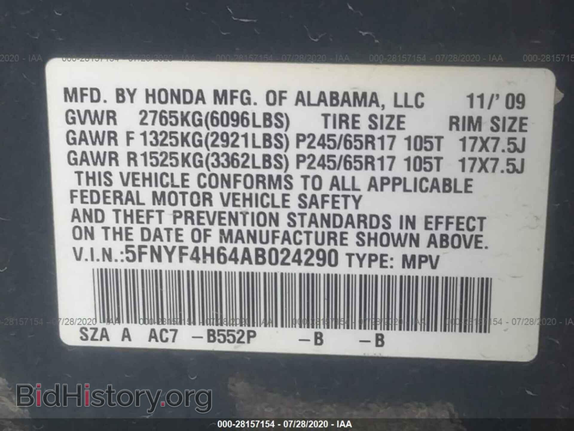 2010 HONDA PILOT - VIN: 5FNYF4H64AB024290 - Фото 9