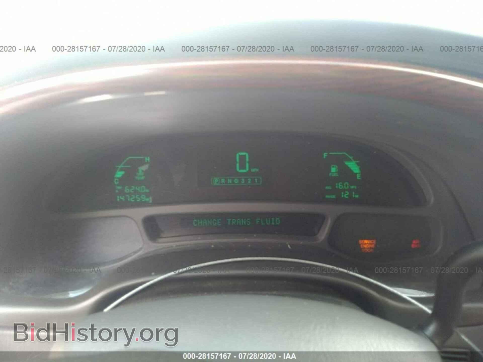 2005 CADILLAC DEVILLE - VIN: 1G6KD54Y95U219293 - Photo 7
