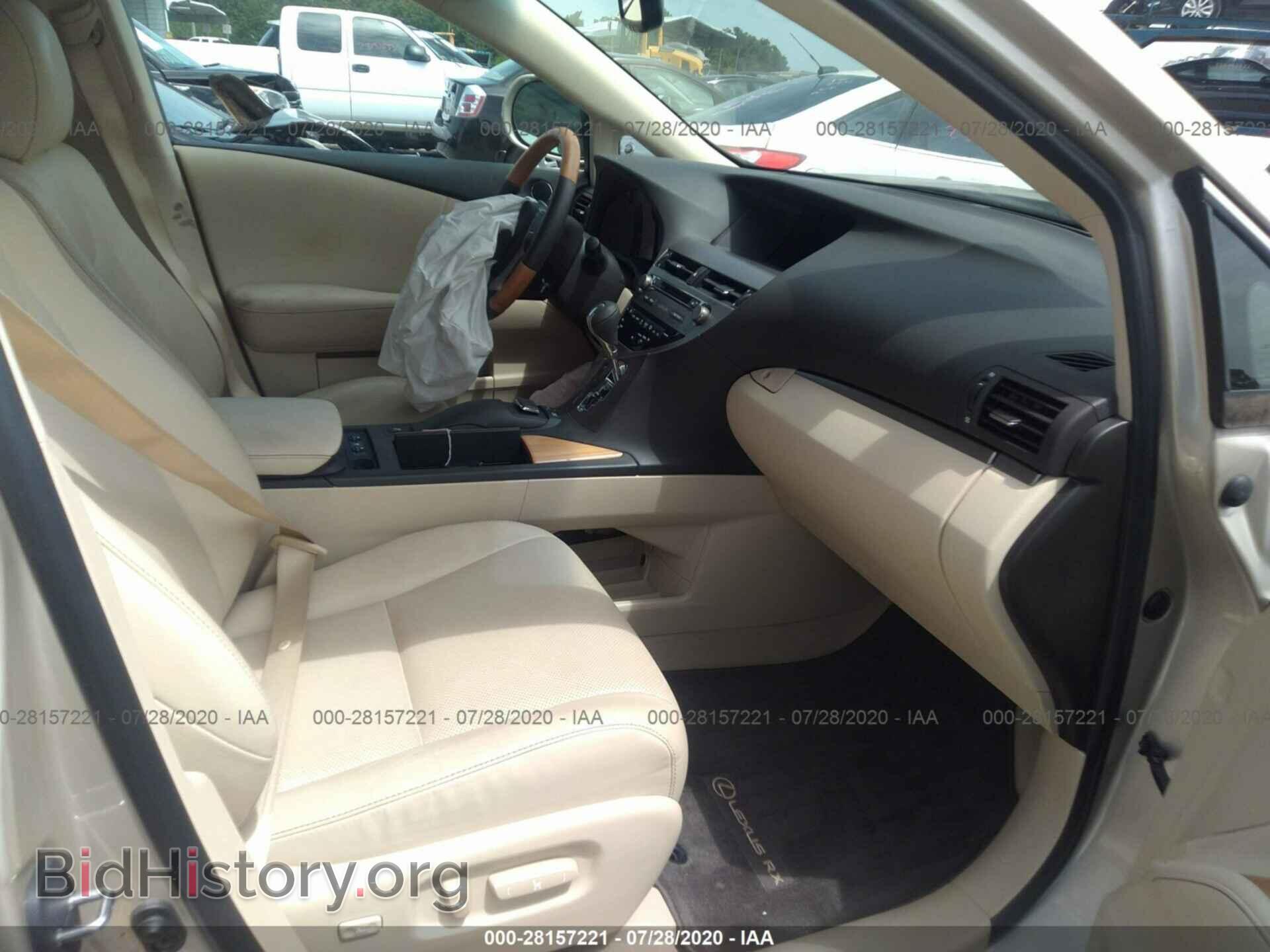 2015 LEXUS RX 450H - VIN: 2T2ZB1BA5FC004701 - Фото 5