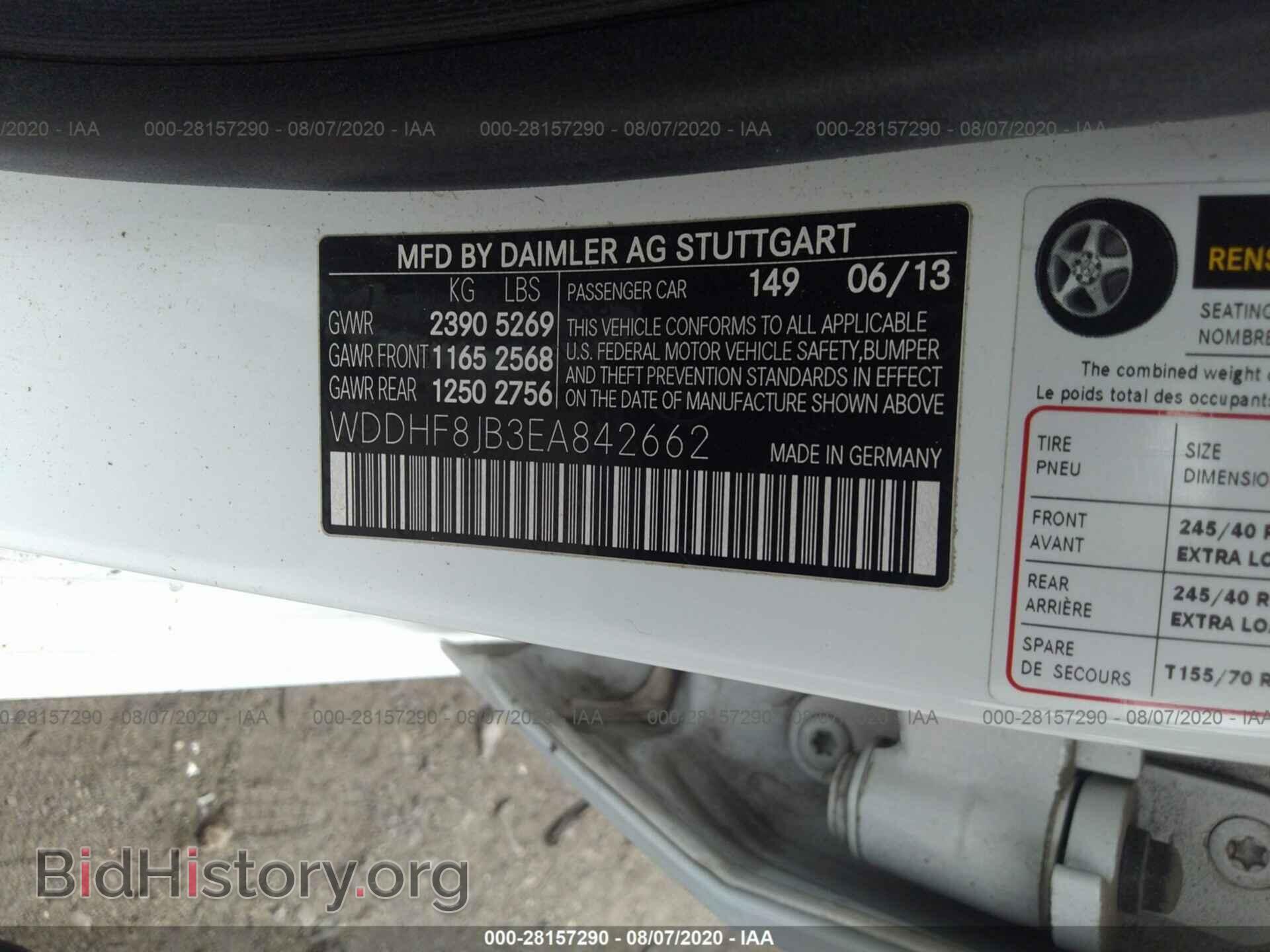 2014 MERCEDES-BENZ E-CLASS - VIN: WDDHF8JB3EA842662 - Фото 9