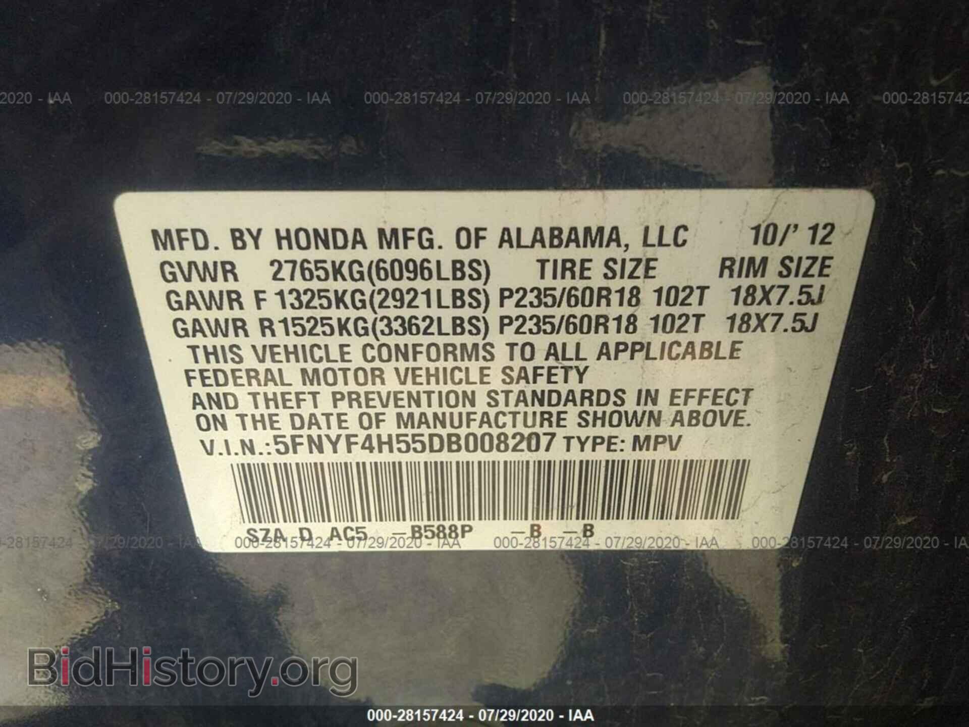 2013 HONDA PILOT - VIN: 5FNYF4H55DB008207 - Фото 9
