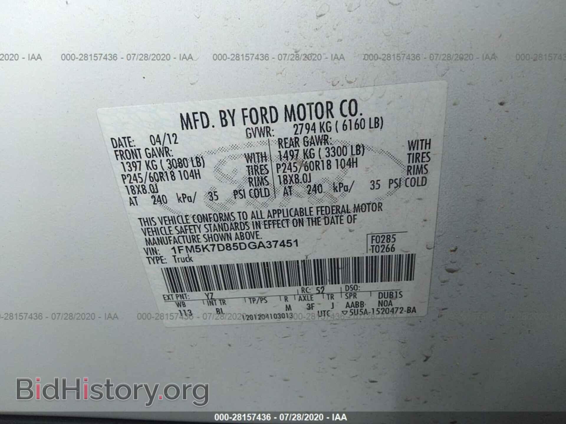 2013 FORD EXPLORER - VIN: 1FM5K7D85DGA37451 - Photo 9
