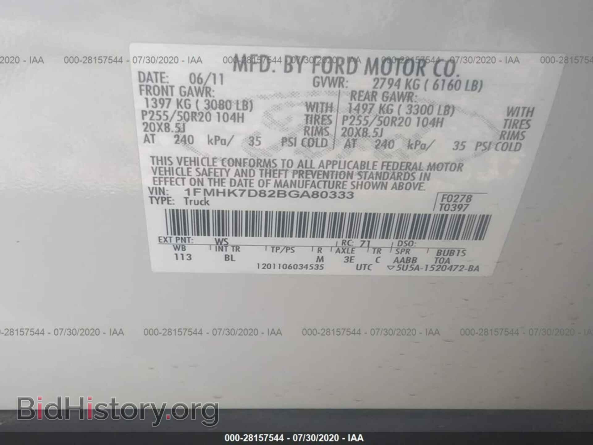 2011 FORD EXPLORER - VIN: 1FMHK7D82BGA80333 - Фото 9