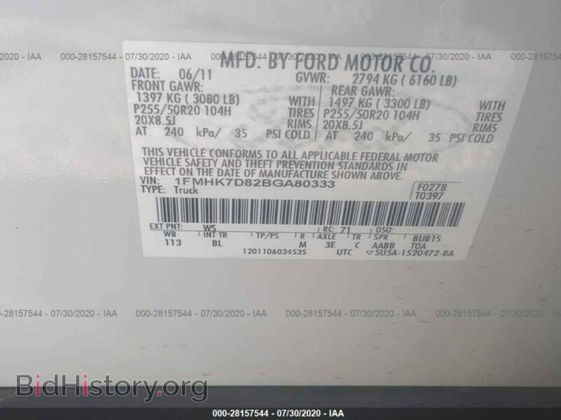 2011 Ford EXPLORER (VIN 1FMHK7D82BGA80333) — photo 9 of 12