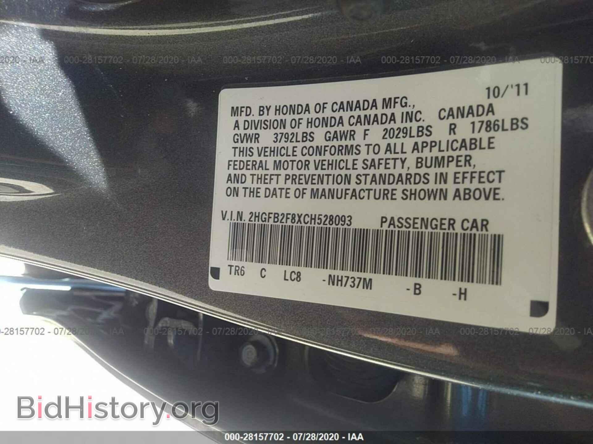 2012 HONDA CIVIC SDN - VIN: 2HGFB2F8XCH528093 - Фото 9