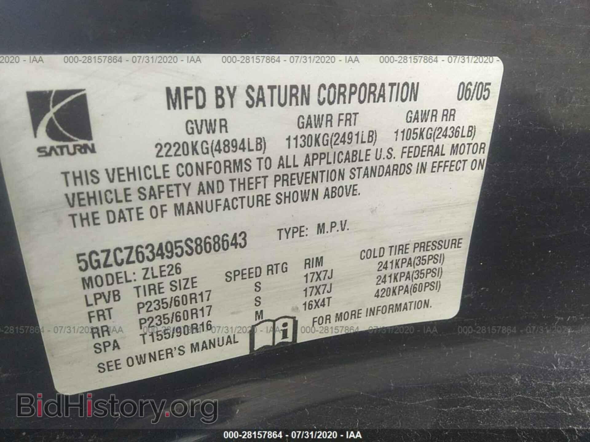 2005 SATURN VUE - VIN: 5GZCZ63495S868643 - Фото 9