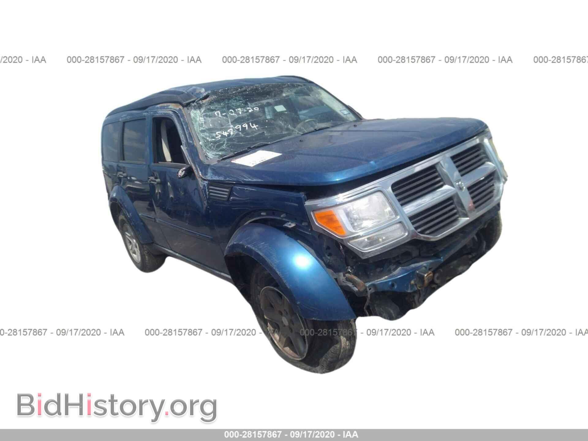 Фотография 1D8GT28K59W547994 - DODGE NITRO 2009