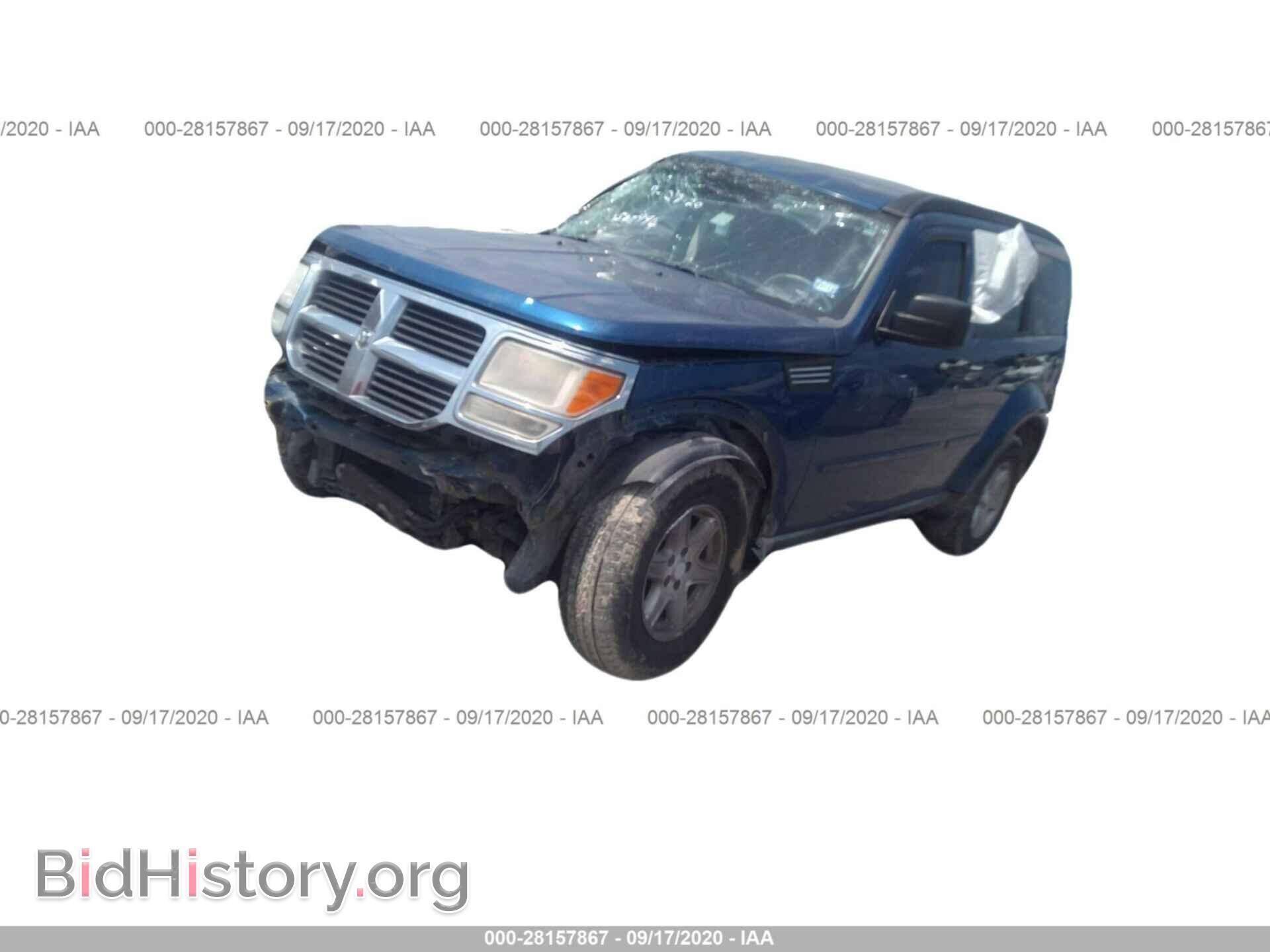 2009 DODGE NITRO - VIN: 1D8GT28K59W547994 - Фото 2