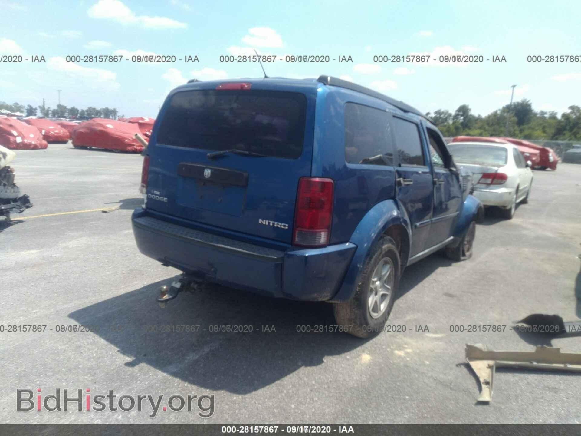 2009 DODGE NITRO - VIN: 1D8GT28K59W547994 - Фото 15
