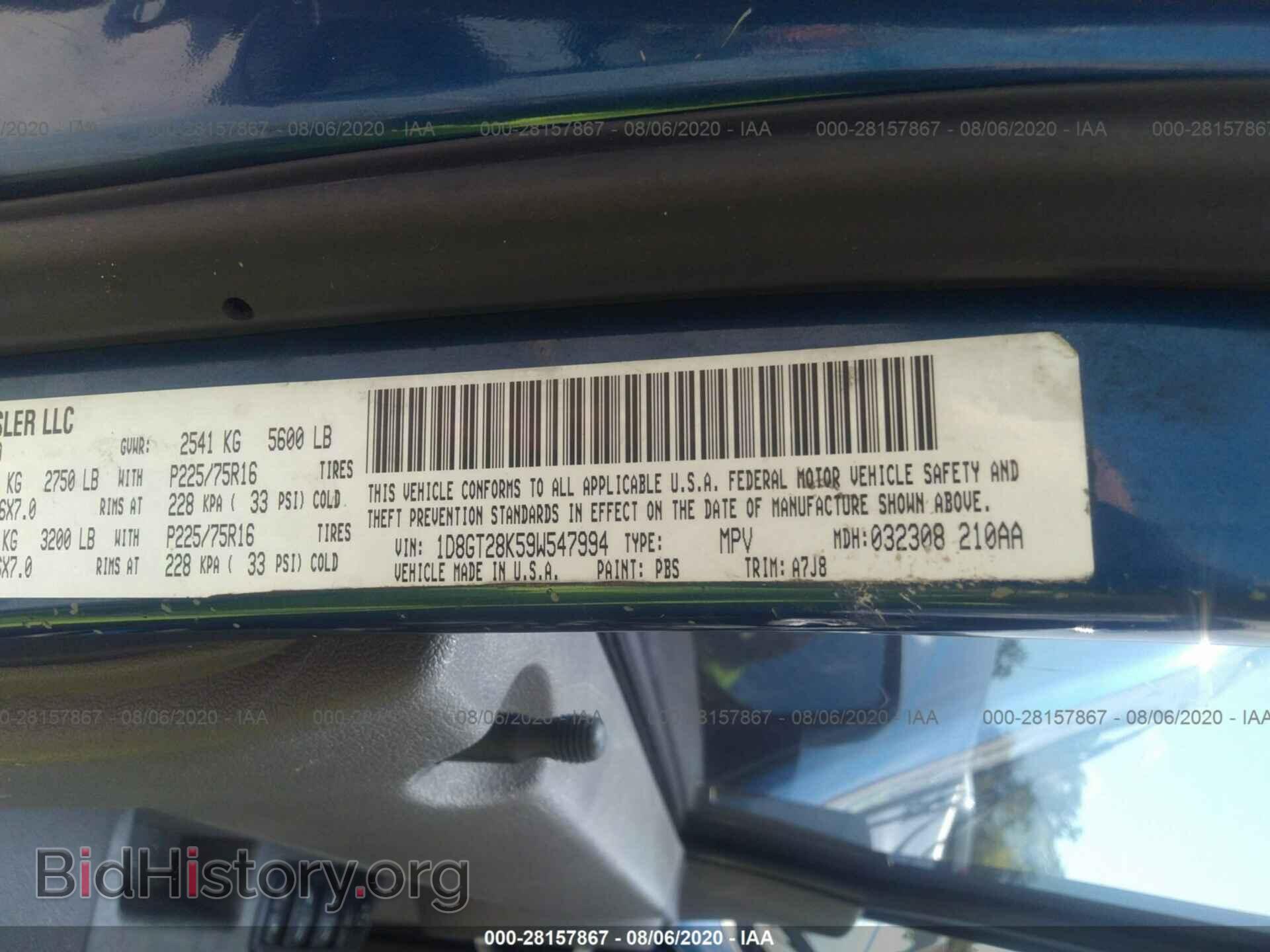 2009 DODGE NITRO - VIN: 1D8GT28K59W547994 - Фото 9