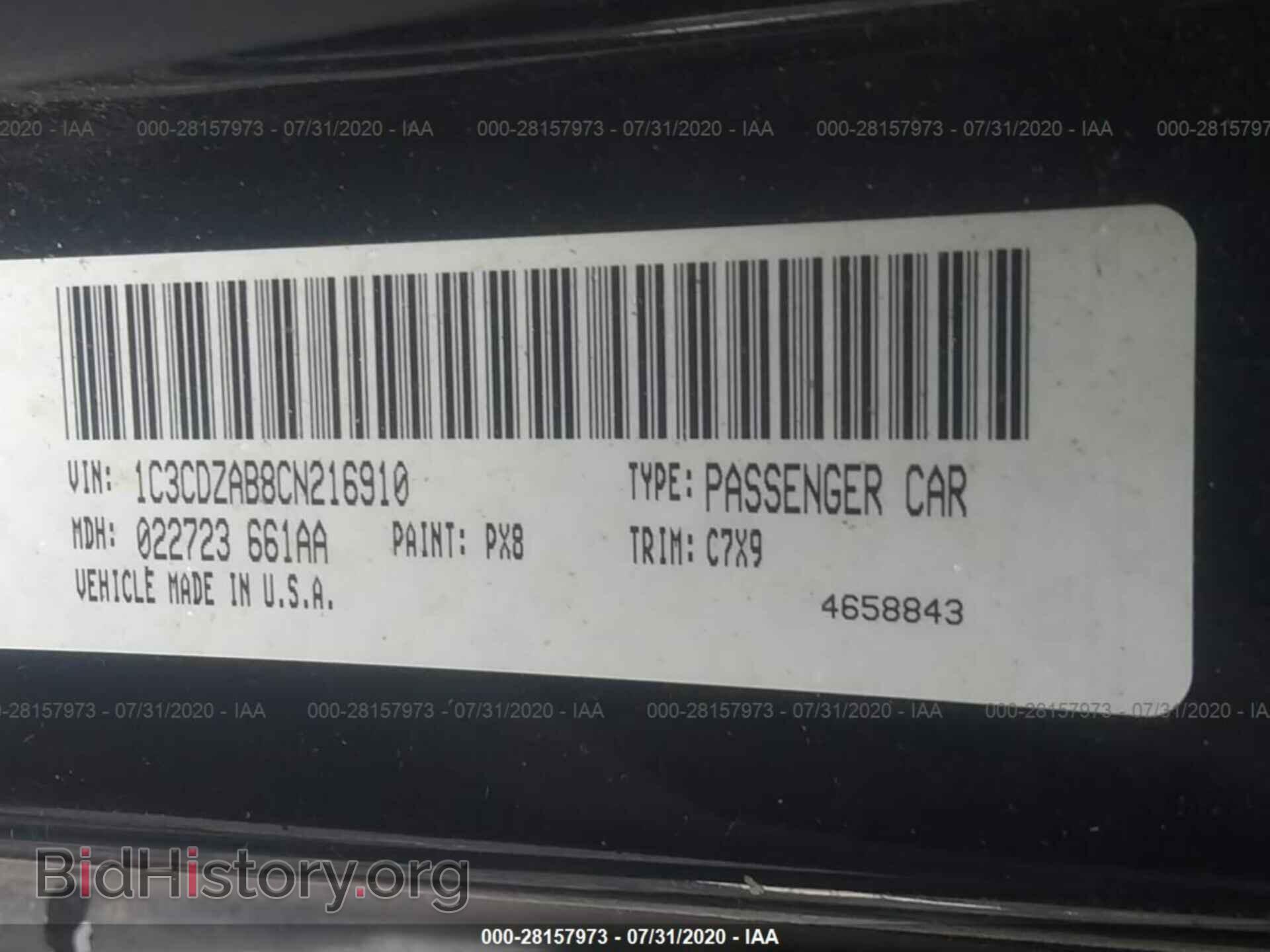 2012 DODGE AVENGER - VIN: 1C3CDZAB8CN216910 - Фото 9