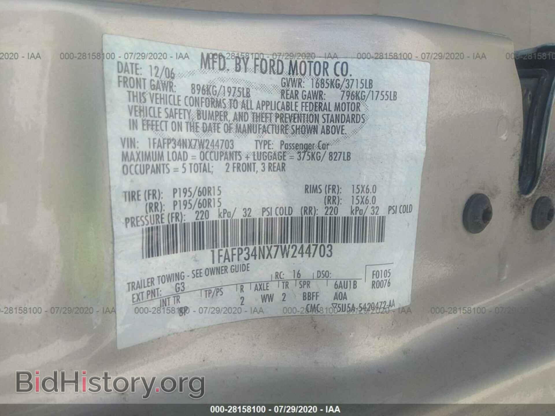 2007 FORD FOCUS - VIN: 1FAFP34NX7W244703 - Фото 9