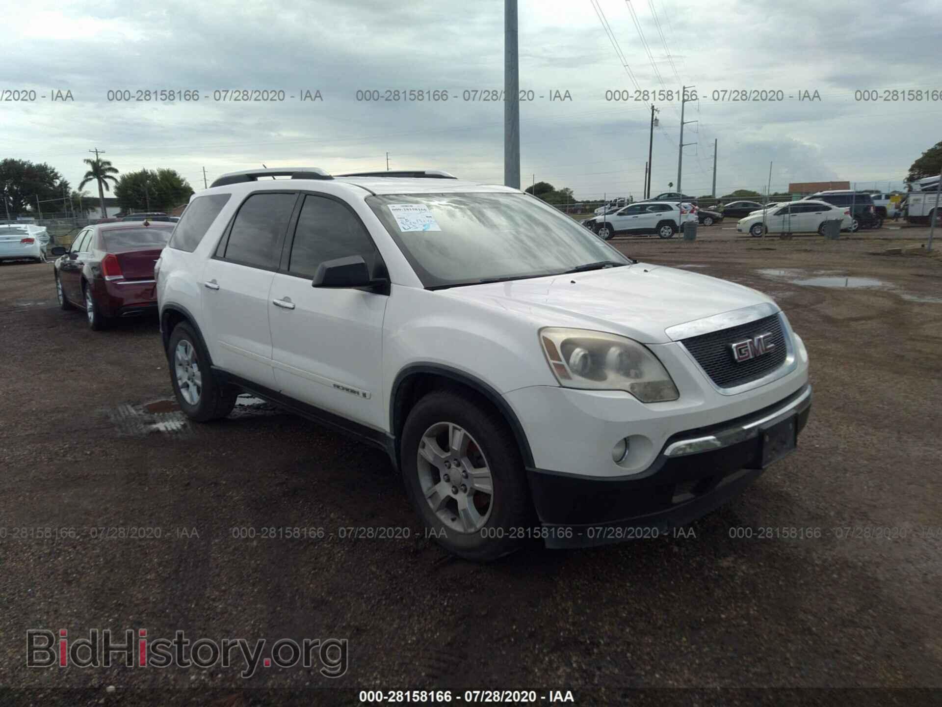 Фотография 1GKER13738J300359 - GMC ACADIA 2008