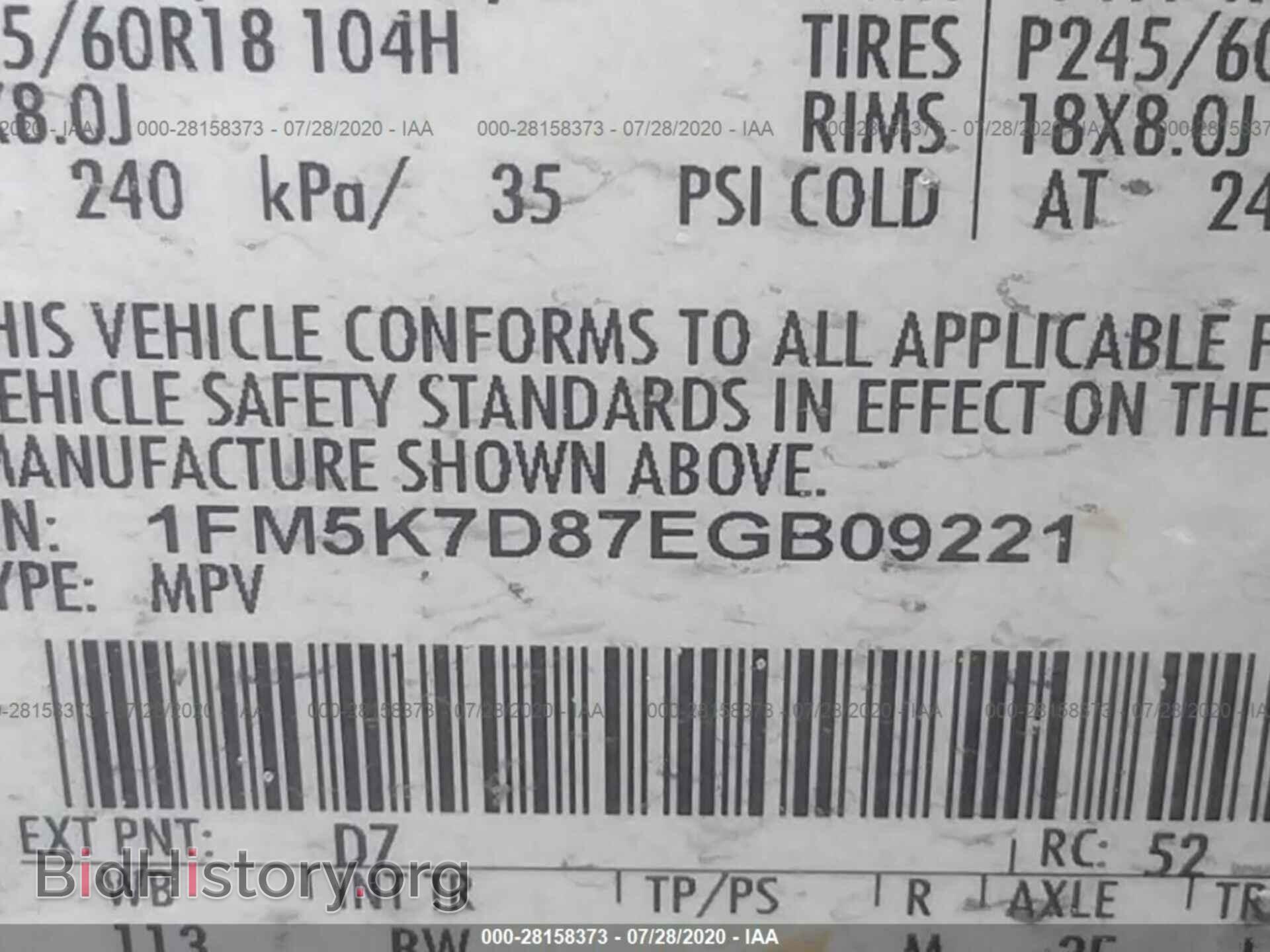 2014 FORD EXPLORER - VIN: 1FM5K7D87EGB09221 - Photo 9