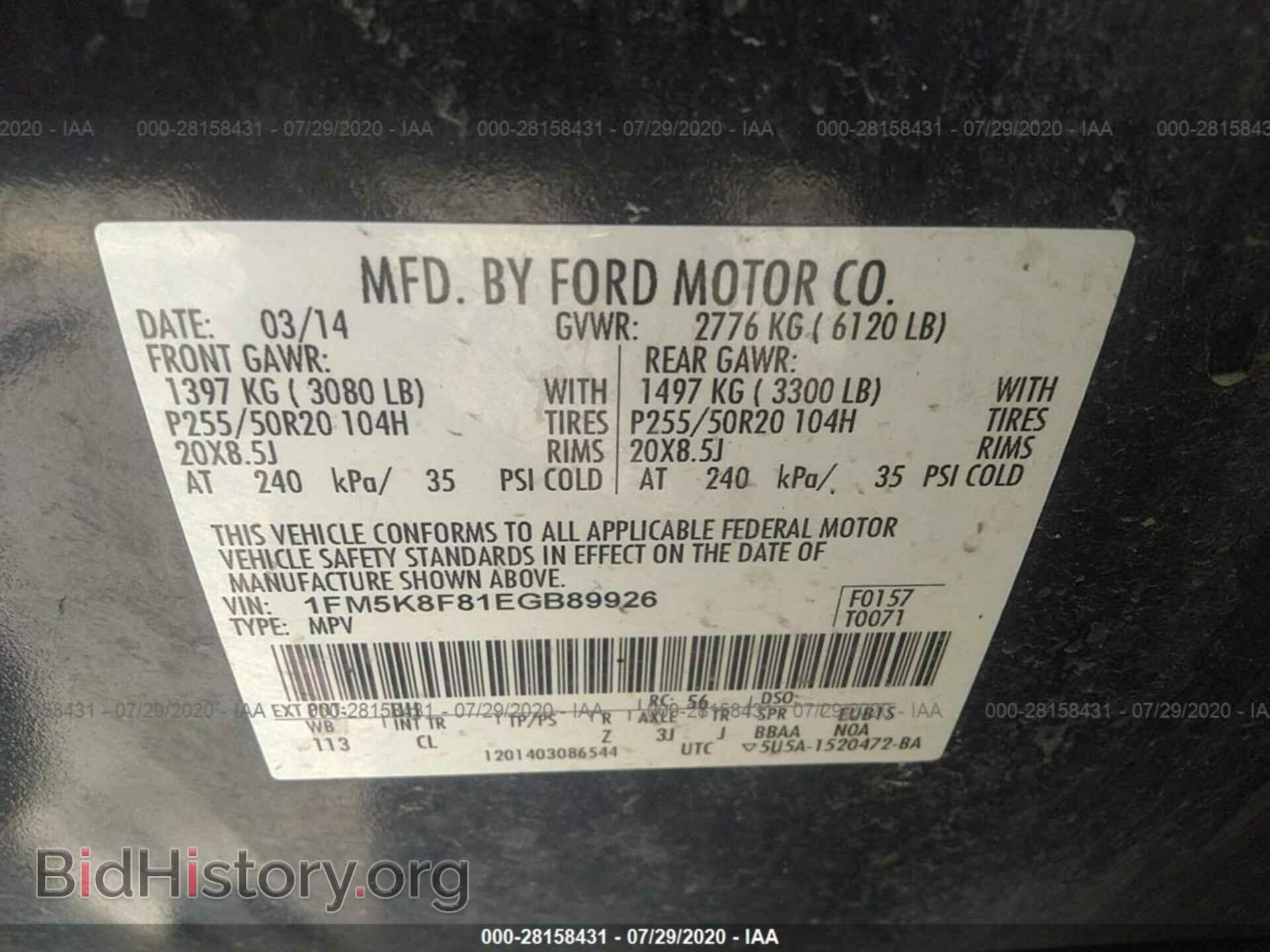 2014 FORD EXPLORER - VIN: 1FM5K8F81EGB89926 - Photo 9