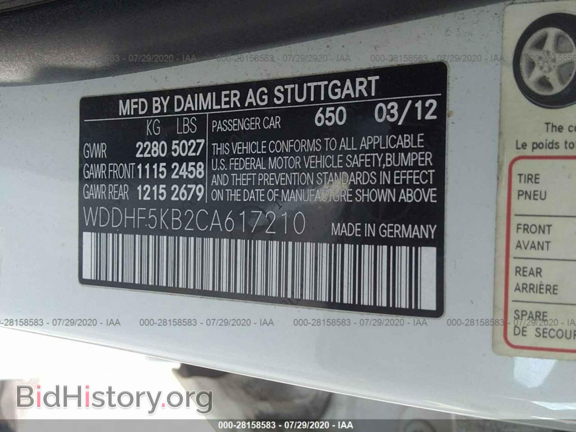 2012 MERCEDES-BENZ E-CLASS - VIN: WDDHF5KB2CA617210 - Фото 9