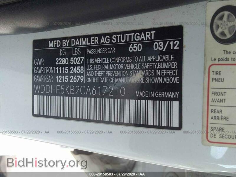 2012 Mercedes-Benz E-CLASS (VIN WDDHF5KB2CA617210) — фото 9 из 11