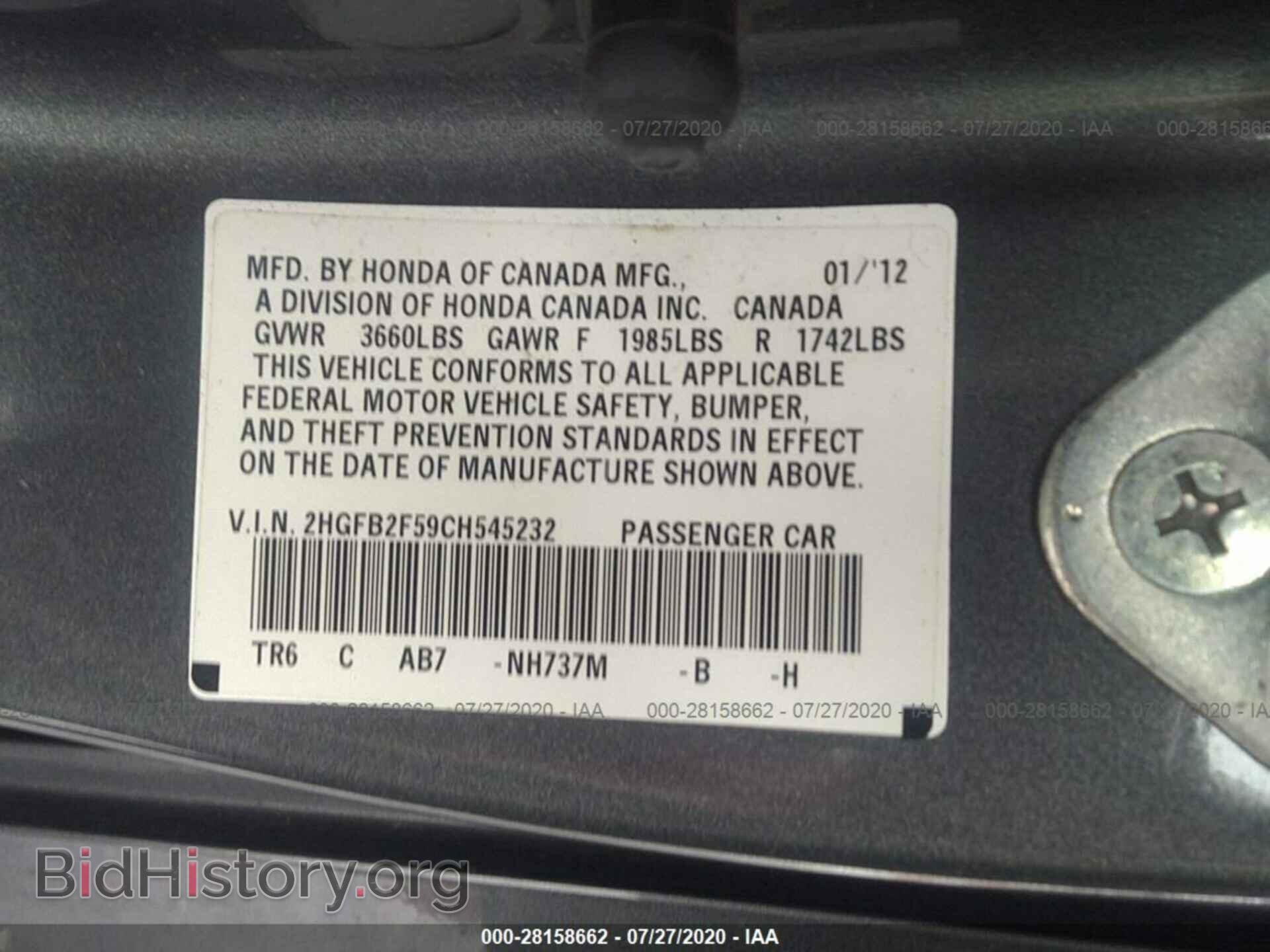 2012 HONDA CIVIC SDN - VIN: 2HGFB2F59CH545232 - Фото 9
