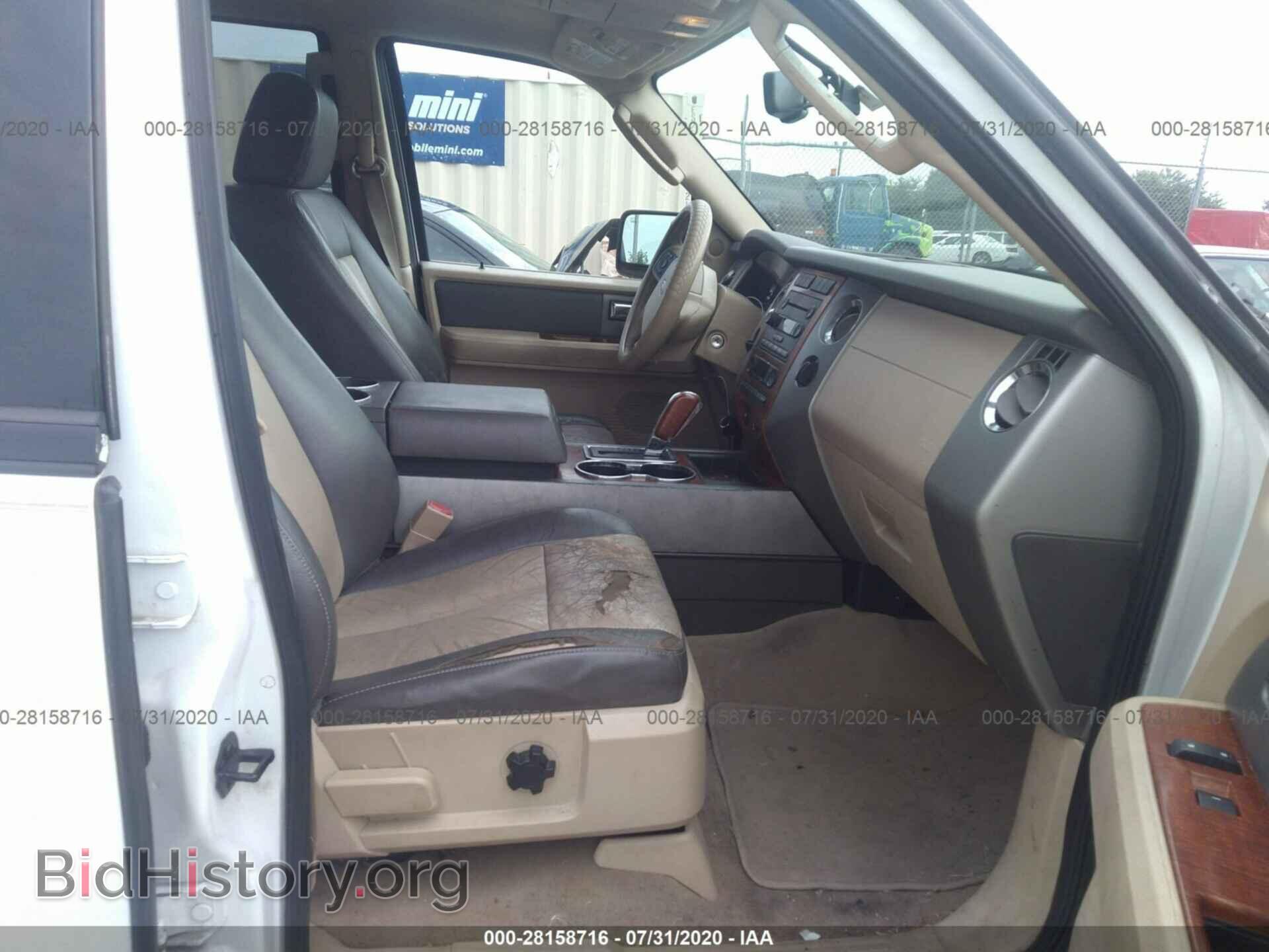 2007 FORD EXPEDITION - VIN: 1FMFU17527LA90391 - Фото 5