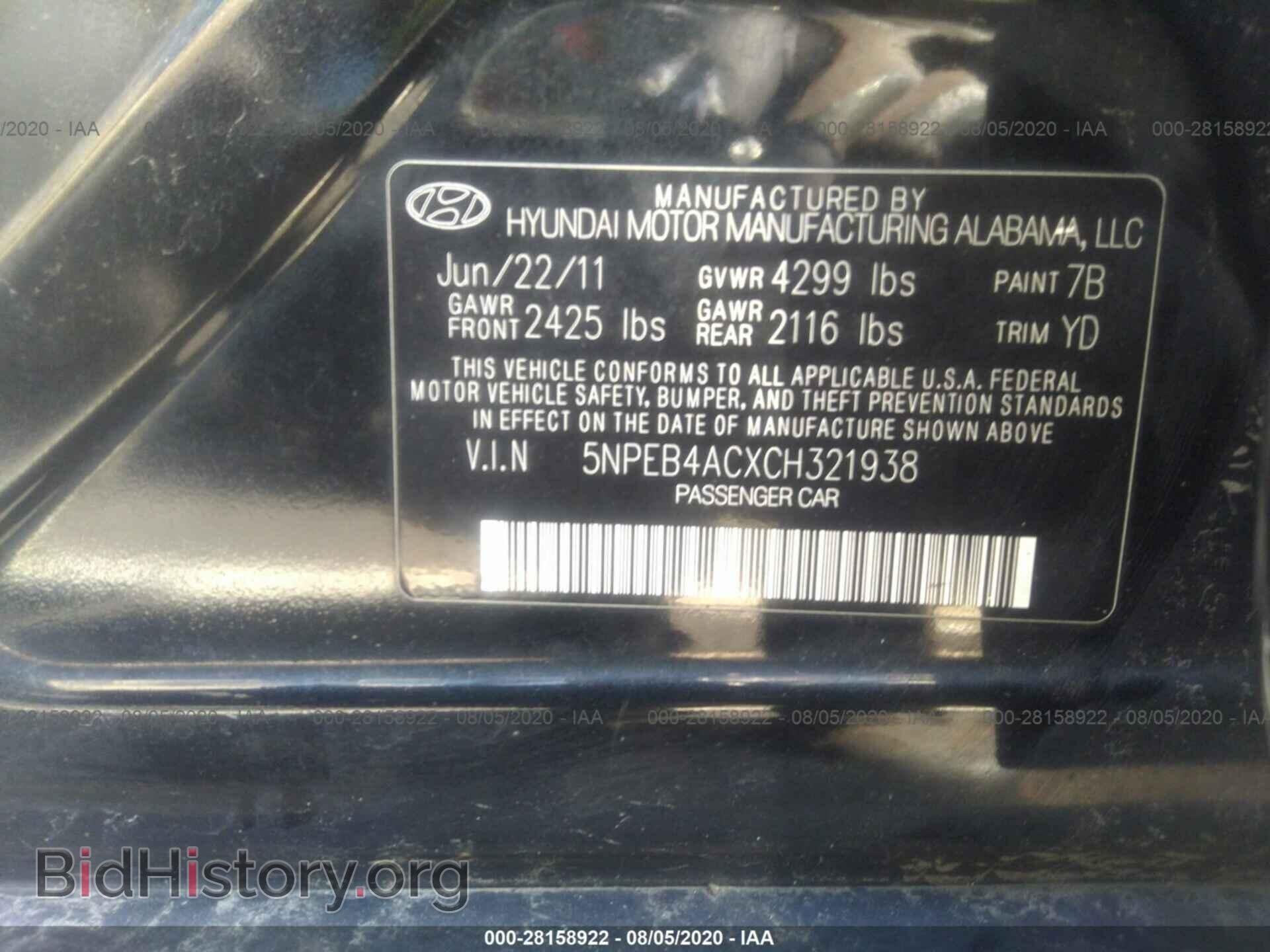 2012 HYUNDAI SONATA - VIN: 5NPEB4ACXCH321938 - Фото 9