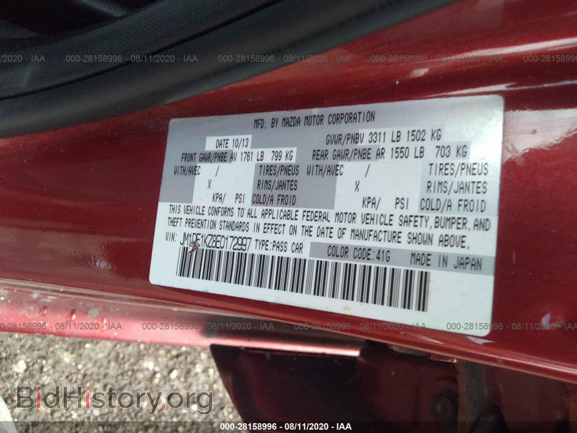 2014 MAZDA MAZDA2 - VIN: JM1DE1KZ8E0172997 - Фото 9