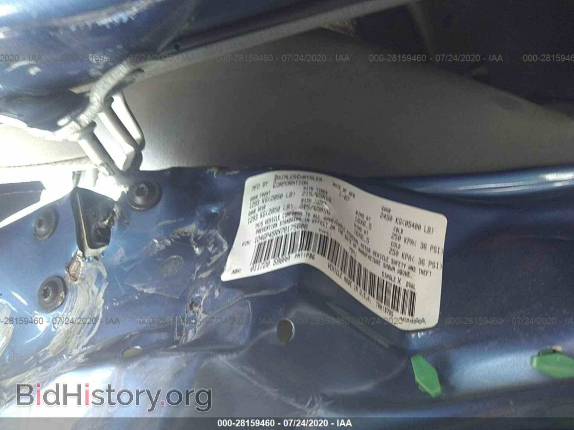 2007 DODGE CARAVAN - VIN: 1D4GP45RX7B175608 - Фото 9